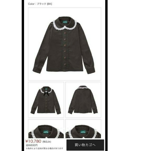 Jill By Jillstuart Mayla Classic 襟フリルレースブラウス の通販 By Taka S Shop ジルバイジルスチュアートならラクマ Jill By Jillstuart Mayla Classic 襟フリルレースブラウス の通販 By Taka S Shop ジルバイジルスチュアートならラクマ
