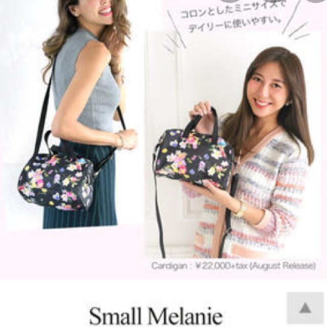 美品　チェスティChesty ×レスポ　ショルダーミニボストンバッグ黒ボストンバッグ