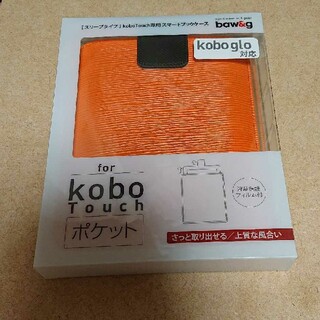 baw&g kobo Touch専用スマートブックカバー オレンジ(電子ブックリーダー)