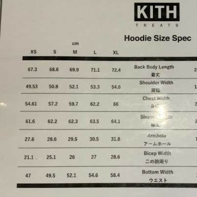 Sサイズ Kith Treats Sprinkle Hoodie Black