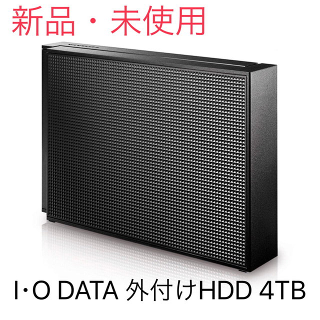 アイ・オー・データ 外付けHDD 4TB EX-HDAZ-UTL4K - PC周辺機器 アイ・オー・データ 外付けHDD 4TB EX-HDAZ-UTL4K - PC周辺機器