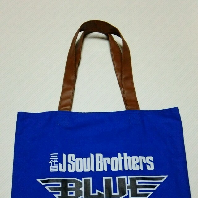 三代目 J Soul Brothers(サンダイメジェイソウルブラザーズ)の三代目 BI エコバッグ その他のその他(その他)の商品写真