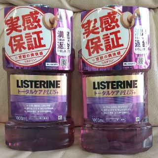 リステリン(LISTERINE)の２本セット新品リステリントータルケアクリーンミント味1000ml(口臭防止/エチケット用品)