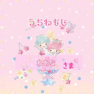 れあな♡様　　ミニうちわ文字　2点オーダー(オーダーメイド)