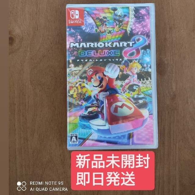 マリオカート8 デラックス Switch