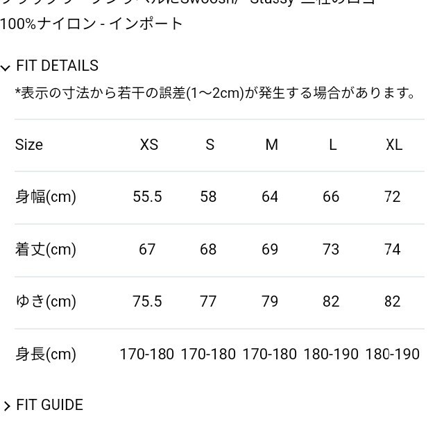 STUSSY - Nike x Stussy Insulated Jacket Mサイズ ダウンの通販 STUSSY - Nike x Stussy Insulated Jacket Mサイズ ダウンの通販