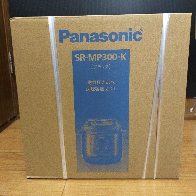 パナソニック　圧力鍋　SR-MP300　新品未開封品　保証書付