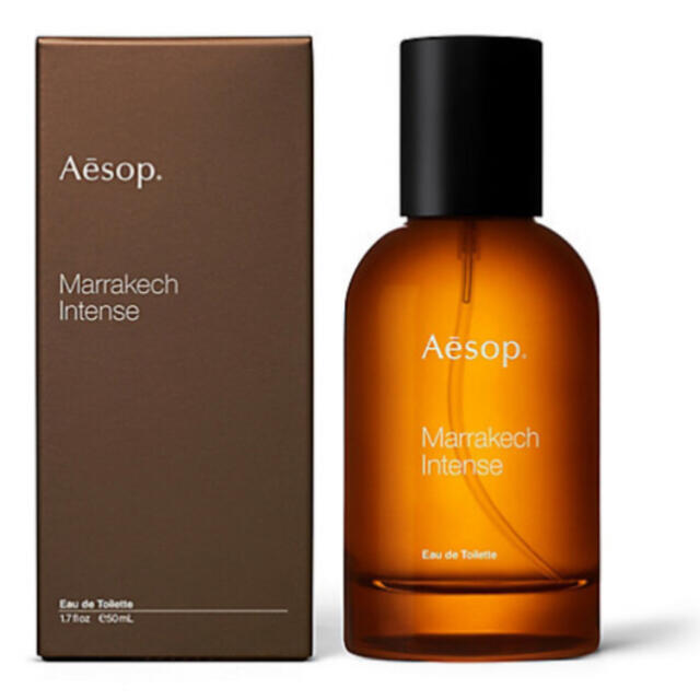 Aesop マラケッシュ 50ml