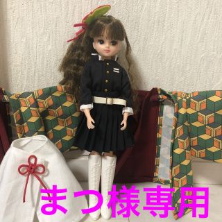 鬼滅の刃 義勇羽織 我妻羽織コスプレ♡リカちゃん用♡