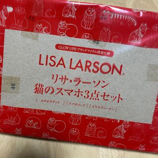 リサラーソン(Lisa Larson)のグロウ  付録　リサラーソン (その他)