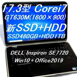デル(DELL)の【即使用可】デル Inspiron SE7720　SSD＆HDDダブル搭載(ノートPC)