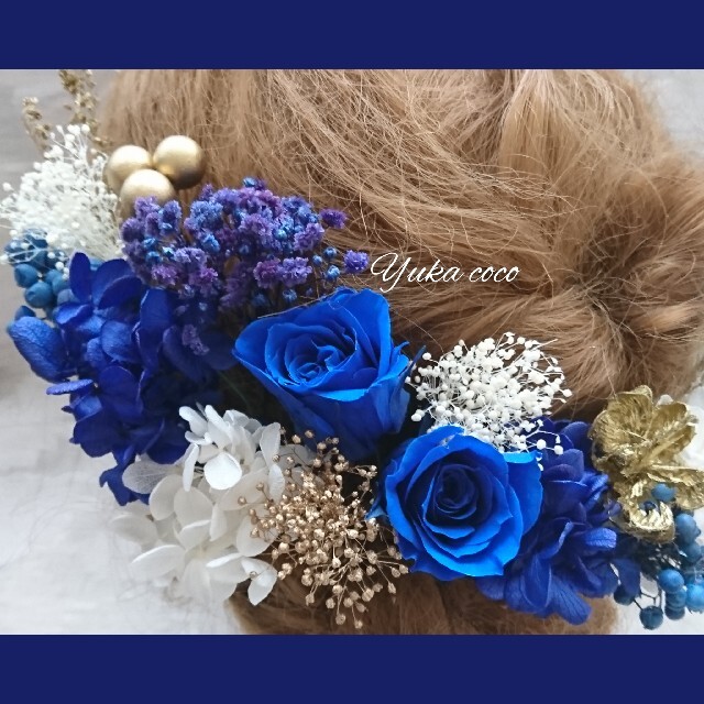 ドライフラワー 髪飾り 成人式 結婚式 前撮り 振袖 色打掛 和装 青 紺色 金 ハンドメイドのアクセサリー(ヘアアクセサリー)の商品写真