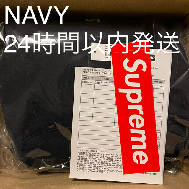 Supreme(シュプリーム)のCross Box Logo Hooded Sweatshirt メンズのトップス(パーカー)の商品写真