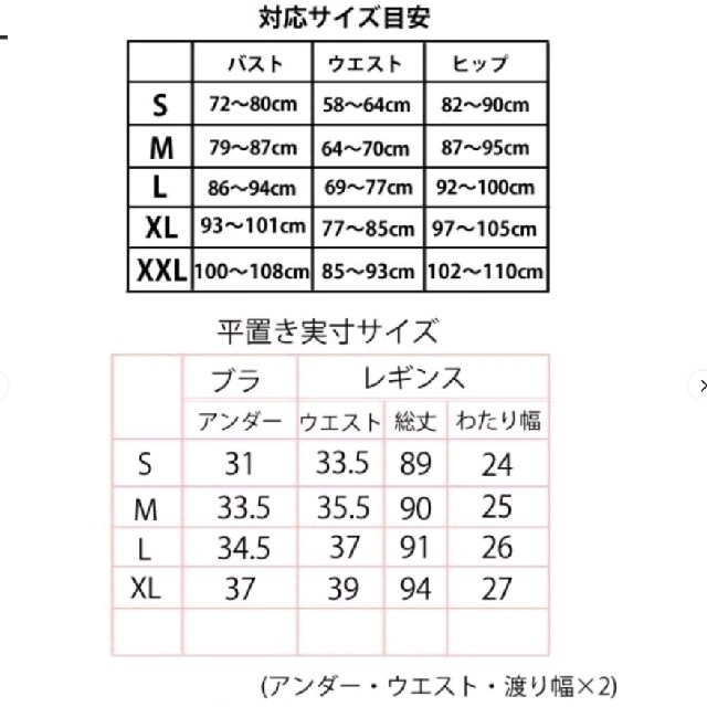 ウェア　ジャザサイズ　ヨガ　訳あり スポーツ/アウトドアのトレーニング/エクササイズ(ヨガ)の商品写真