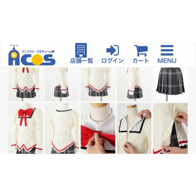 コスプレ まどマギ 制服の通販 By 22chrome S Shop ラクマ コスプレ まどマギ 制服の通販 By 22chrome S Shop ラクマ