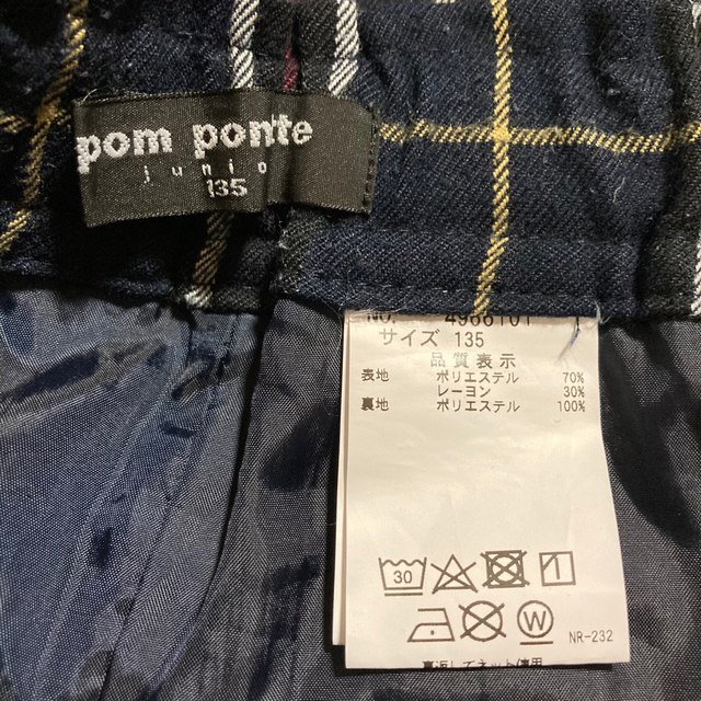 pom ponette(ポンポネット)のcoma様専用　pom ponetto  junior   2点セット キッズ/ベビー/マタニティのキッズ服女の子用(90cm~)(Tシャツ/カットソー)の商品写真