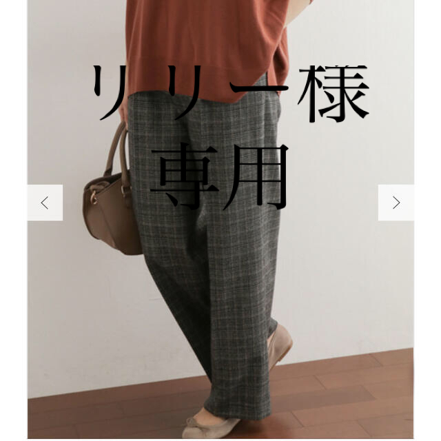 URBAN RESEARCH DOORS(アーバンリサーチドアーズ)のDOORS☆ グレンチェックトラウザー レディースのパンツ(カジュアルパンツ)の商品写真