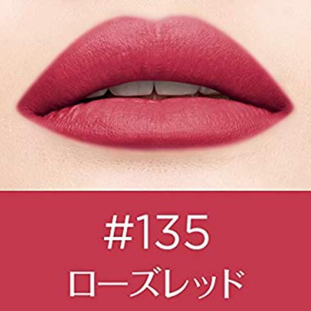 L'Oreal Paris(ロレアルパリ)の一度使用のみ ルージュシグネチャー135 ローズレッド コスメ/美容のベースメイク/化粧品(口紅)の商品写真