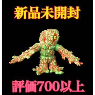 MEDICOM TOY - 限定 ヘドラ 永山瑛太監修版 2期カラー まんだらけ