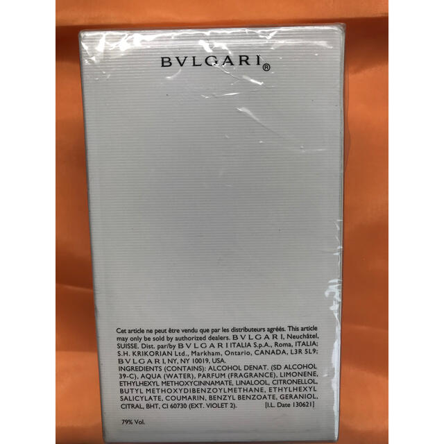 BVLGARI(ブルガリ)のBVLGARE ブルガリ マン　オードトワレ　60ml コスメ/美容の香水(香水(男性用))の商品写真