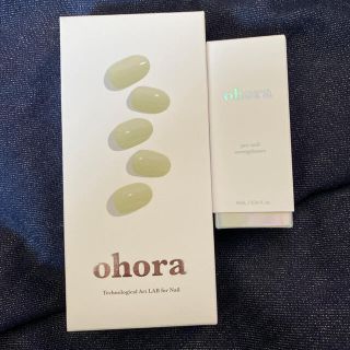 ohora オホーラジェルネイルとネイル強化剤(ネイル用品)