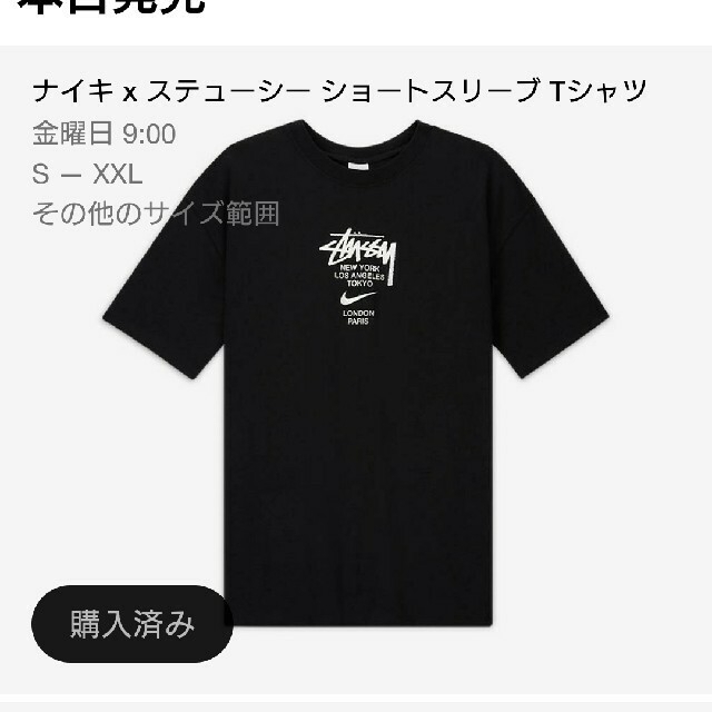 ブランド NIKE コラボ Tシャツの通販 by K's shop｜ナイキならラクマ - NIKE STUSSY メンズ
