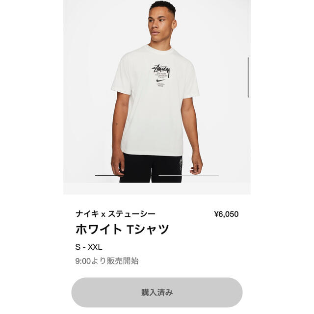 ナイキ×ステューシー  ホワイトTシャツS