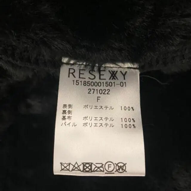 RESEXXY(リゼクシー)の年末セール❤️リゼクシー　ボア　コート レディースのジャケット/アウター(ロングコート)の商品写真