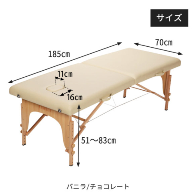 折りたたみマッサージベッド インテリア/住まい/日用品のベッド/マットレス(簡易ベッド/折りたたみベッド)の商品写真