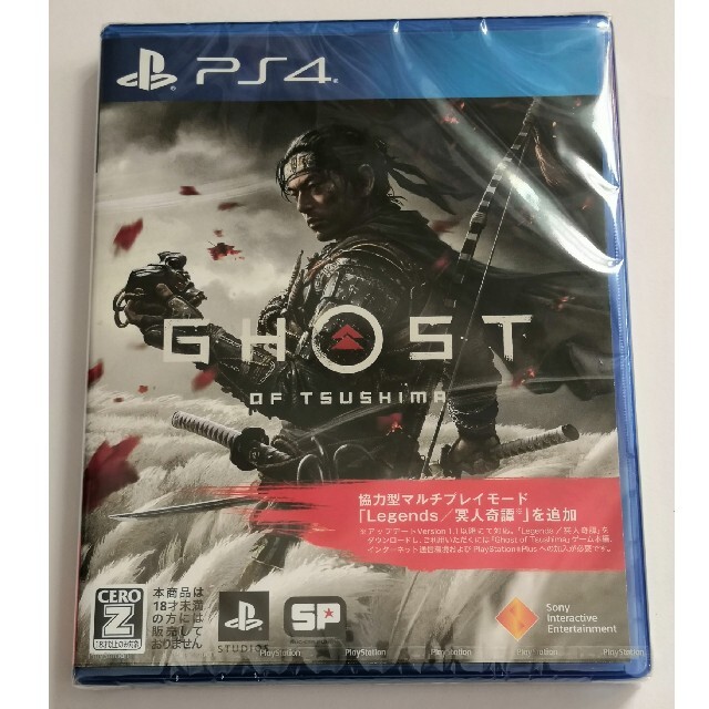 新品未開封 Ghost of Tsushima（ゴースト・オブ・ツシマ） PS4