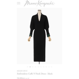 マメ(mame)のmame Embroidery Cuffs V-Neck Dress(ロングワンピース/マキシワンピース)