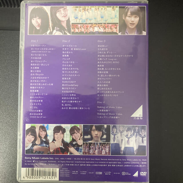 乃木坂46 All Mv Collection あの時の彼女たち 4枚組 の通販 By T3g S Shop ラクマ