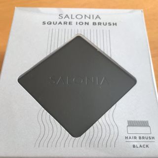 サロン(SALON)のSALONIA☆スクエアイオンブラシ　黒(ヘアブラシ/クシ)