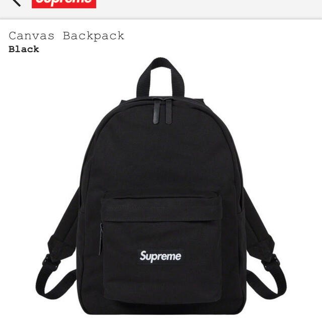 Supreme 20FW Backpack シュプリーム