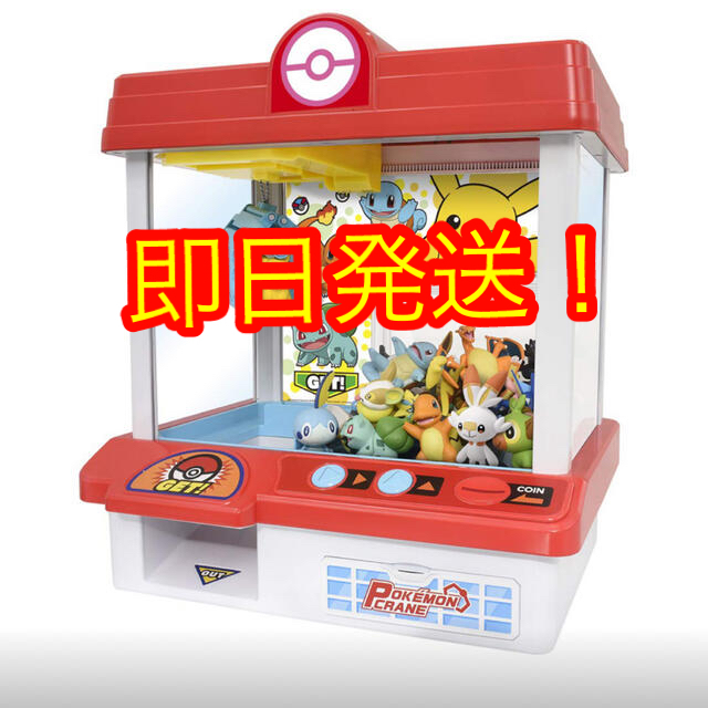 ラベルシート×１ポケットモンスター ポケモンクレーン