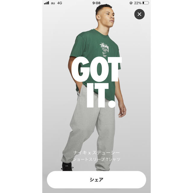 ナイキ×ステューシー ゴージグリーン - Tシャツ/カットソー(半袖/袖なし) 【NIKE×STUSSY】ナイキ×ステューシー ショートスリーブTシャツ