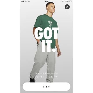 ナイキ(NIKE)のナイキ×ステューシー　ゴージグリーン(Tシャツ/カットソー(半袖/袖なし))