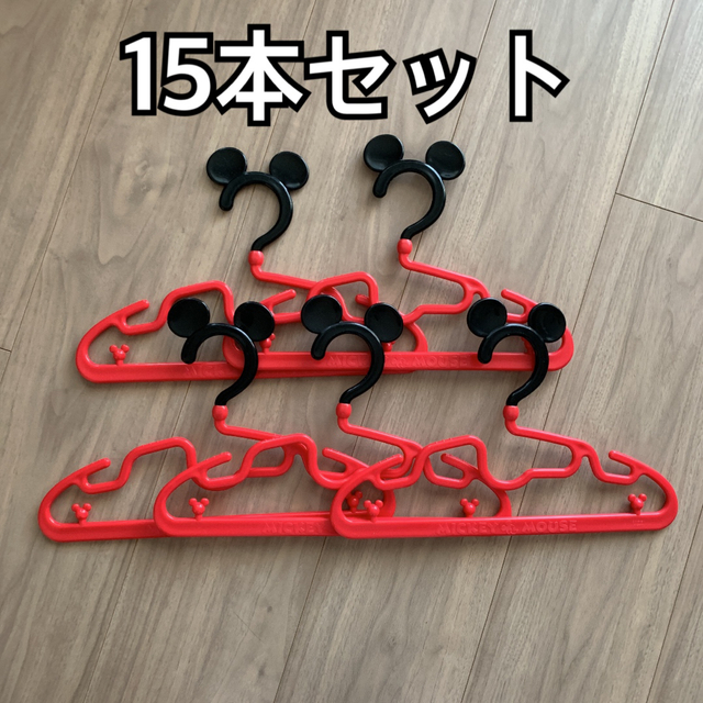 Disney(ディズニー)のキッズハンガー 15本セット インテリア/住まい/日用品の収納家具(押し入れ収納/ハンガー)の商品写真