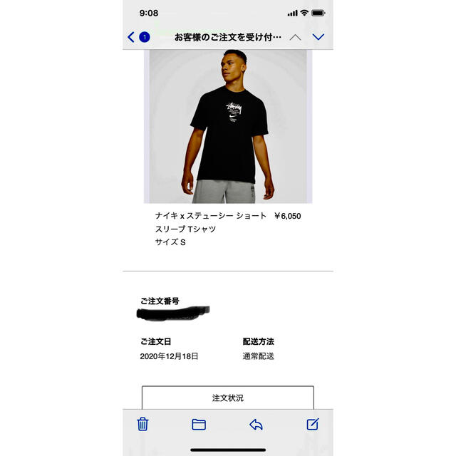 NIKE(ナイキ)のNIKE  ステューシー　Tシャツ メンズのトップス(Tシャツ/カットソー(半袖/袖なし))の商品写真