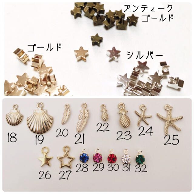 450~ 粒イニシャル ミサンガ アンクレット オーダー受付中-