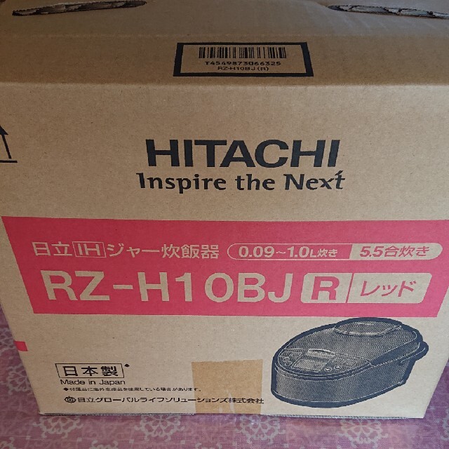 専用です。日立圧力炊飯器RZーH10BJ(Rレッド)の通販 by HIRO's shop｜ラクマ
