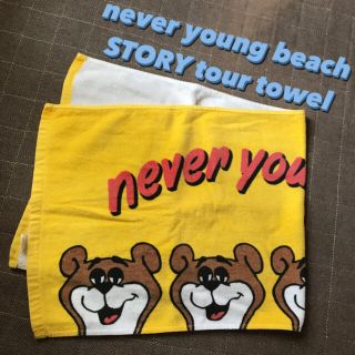 never young beach グッズ　タオル(ミュージシャン)