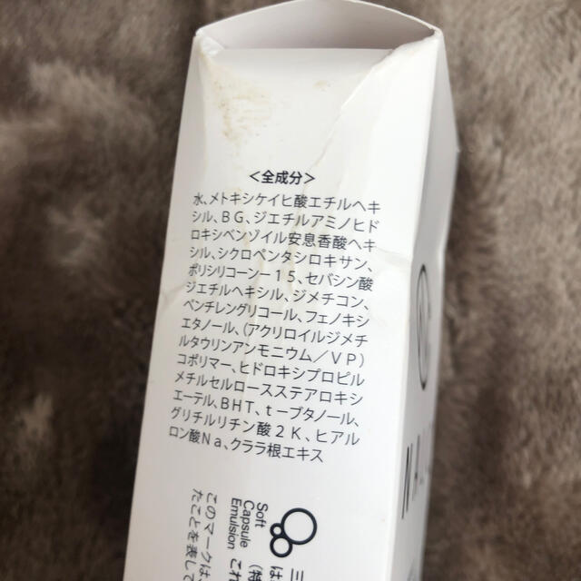 NALC パーフェクトウォータープルーフ日焼け止めジェル 60g コスメ/美容のボディケア(日焼け止め/サンオイル)の商品写真