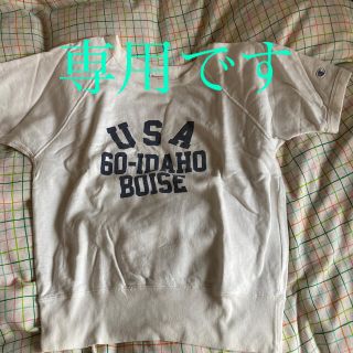 アングリッド(Ungrid)の半袖スエット（裏起毛）(Tシャツ(半袖/袖なし))