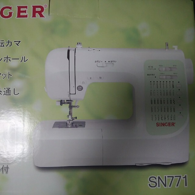 ハンドメイド その他SINGER　SN771