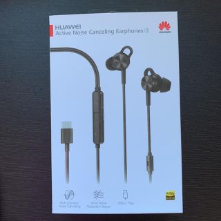 ファーウェイ(HUAWEI)のお値下げしました新品HUAWEI アクティブノイズキャンセリングイヤホン３(ヘッドフォン/イヤフォン)