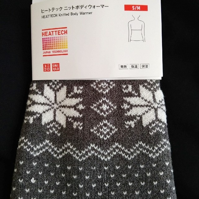 UNIQLO(ユニクロ)の★シュガーさま専用★ヒートテックニットボディウォーマー レディースのルームウェア/パジャマ(その他)の商品写真