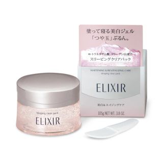 シセイドウ(SHISEIDO (資生堂))の最安値★新品エリクシールホワイト★スリーピングクリアパック(保湿ジェル)