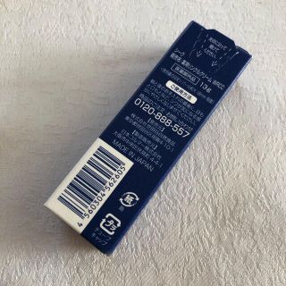 世田谷自然食品 SEAC シーク 薬用リンクルクリーム(シワ改善美容液