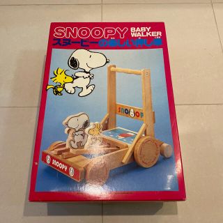 スヌーピー おもちゃの通販 100点以上 Snoopyのキッズ ベビー マタニティを買うならラクマ